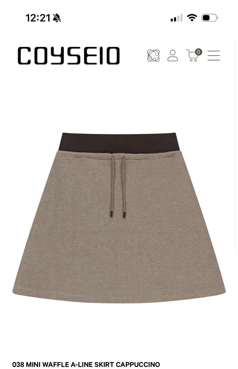 ISSEY MIYAKE イッセイミヤケ ワッフル ミニ Aライン スカート カプチーノ