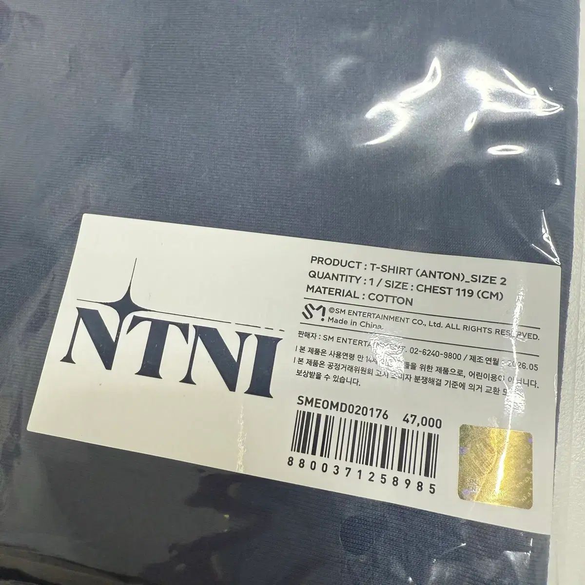 RIIZE（ライズ）ポップアップ アントン(ANTON) Tシャツ 2サイズ