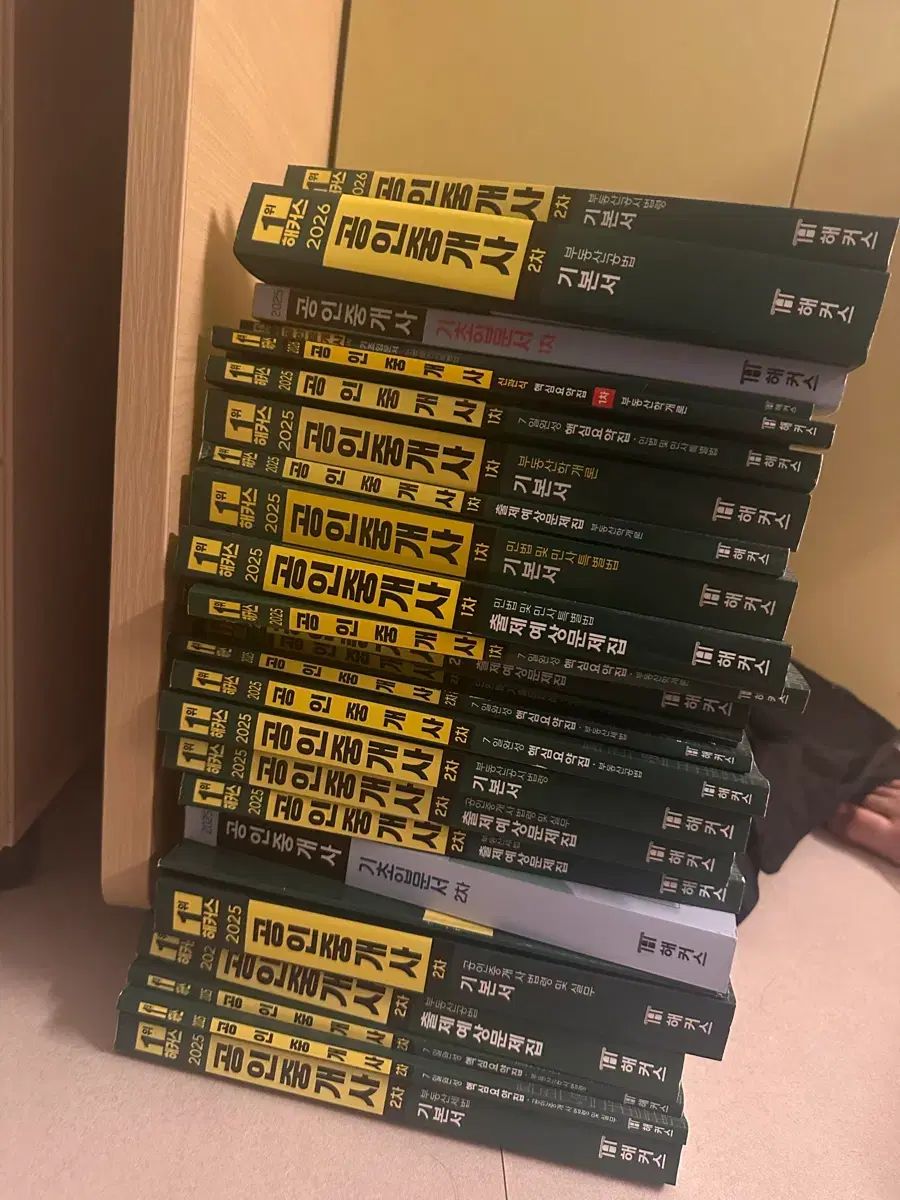2025 Hackers 宅地建物取引士 25巻 まとめ 出品