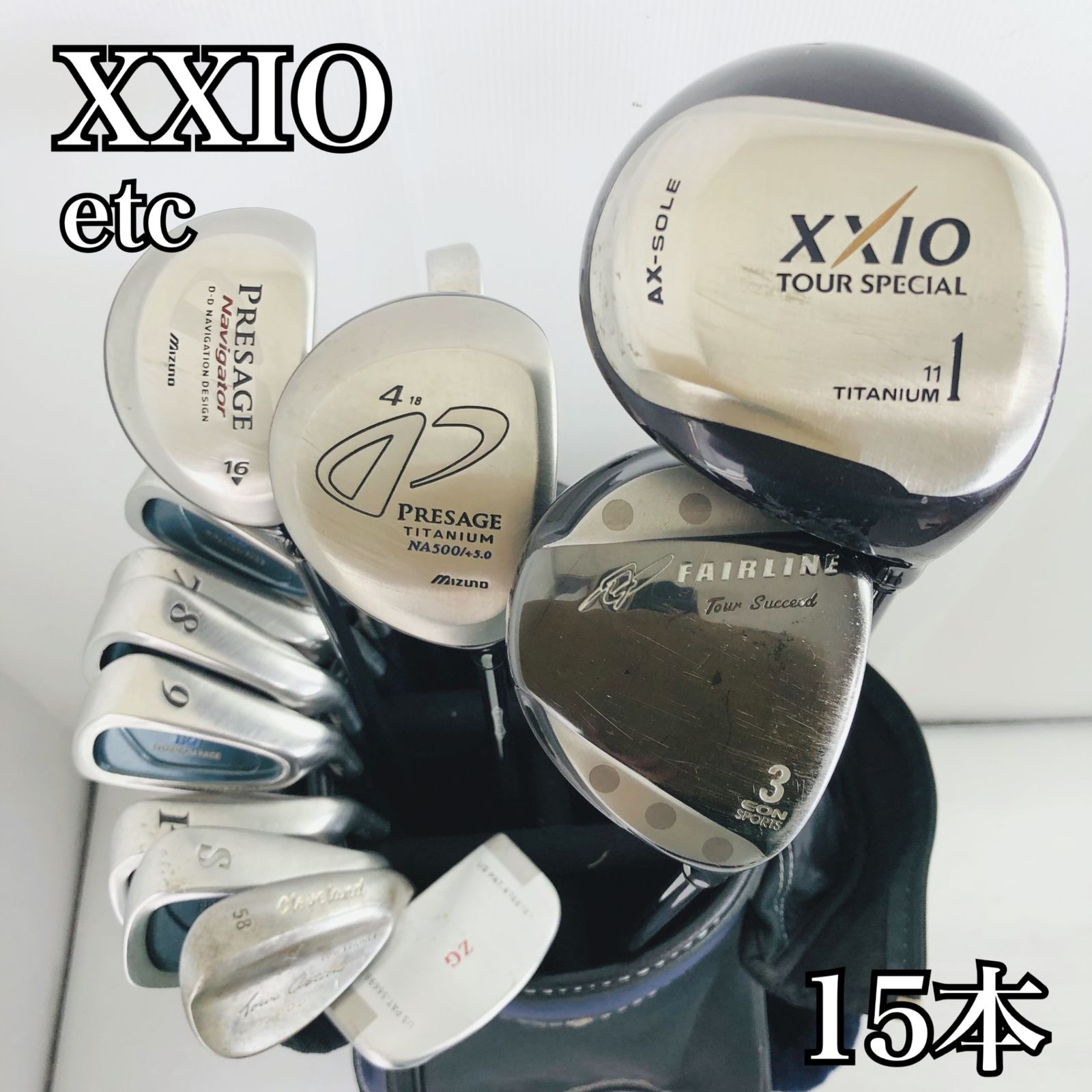 保証付】豪華 15本 DUNLOP XXIO ゼクシオ MIZUNO ミズノ ゴルフクラブ