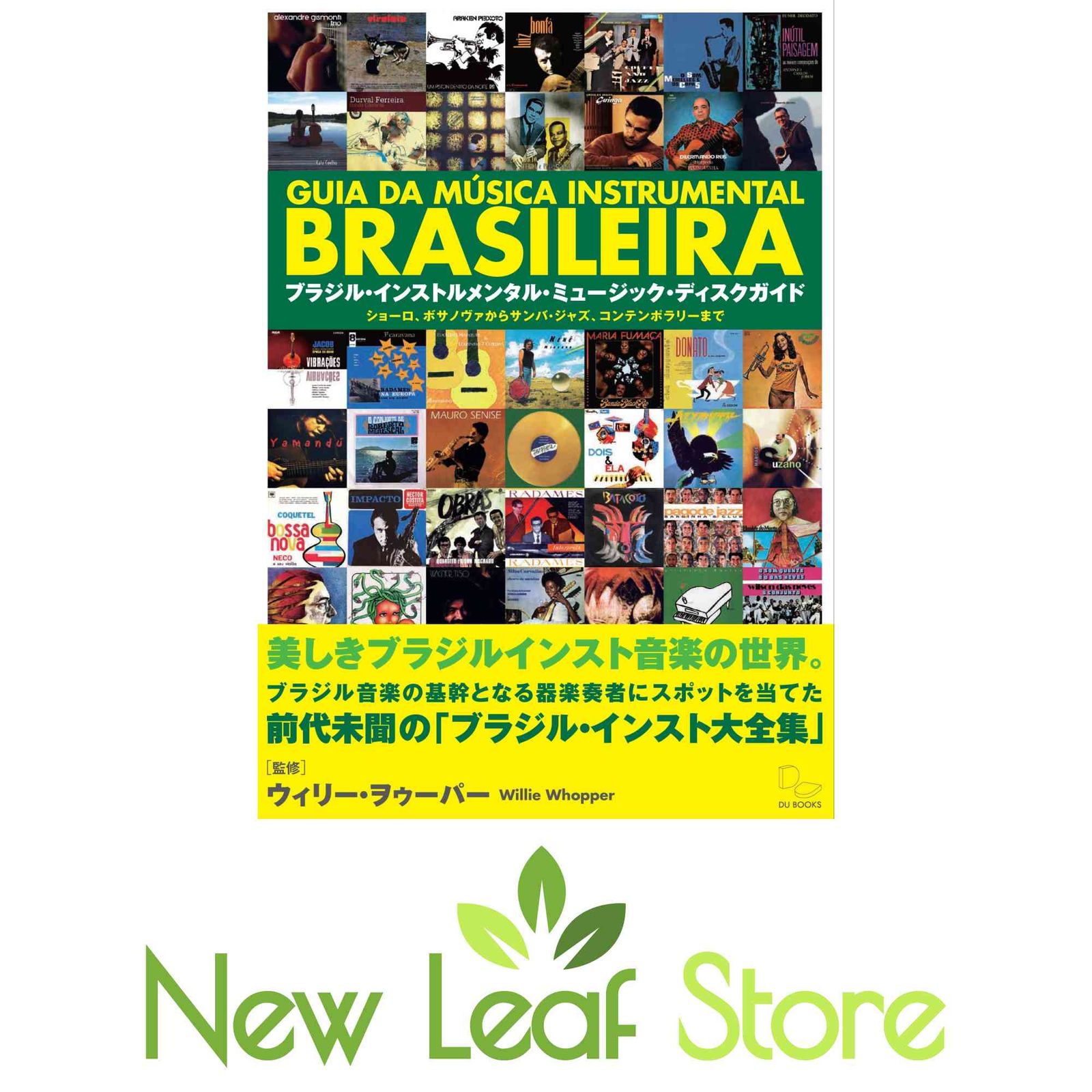 ハニーレモンソーダ 1〜31巻＋2巻 全巻セット 村田真由