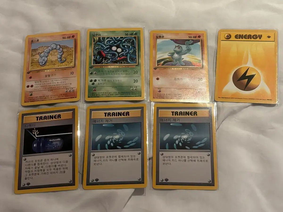 ポケモンカード 1st edition 初版 まとめ売り