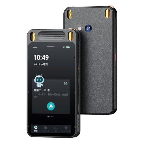 MUMEOMU M7 AI ボイスレコーダー ワンタッチ録音 文字起こし 先端LLMによる要約 AI文字起こしサービス無料 AI要約 AI翻訳 134言語対応 発言者識別 音声インポート 議事録自動作成 マインドマップ 30時間連続使用 会議/講義/インタｍａ