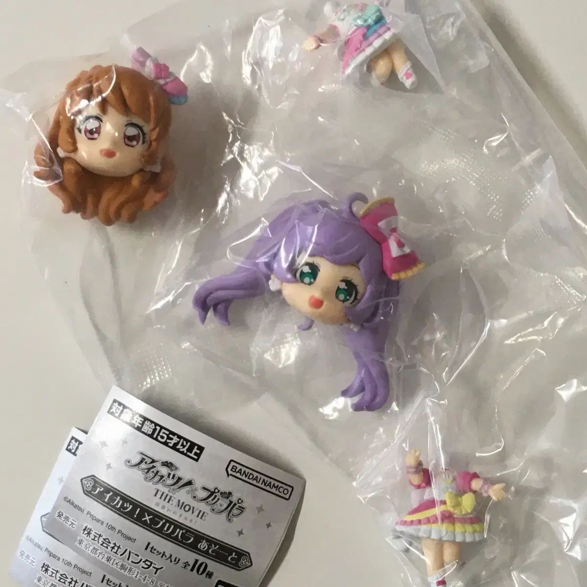 2種) 一ゴアイドルタイムプリパラ アイカツ！ アイカツ！ アイ・アムスター スカイ ララ アソート フィギュア