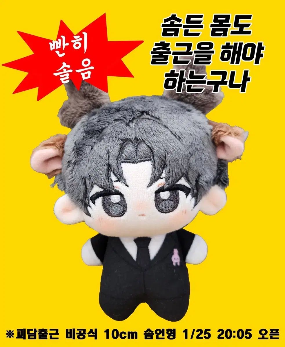 빤히ソール 음 괴출 괴담 출근 김ソール 음