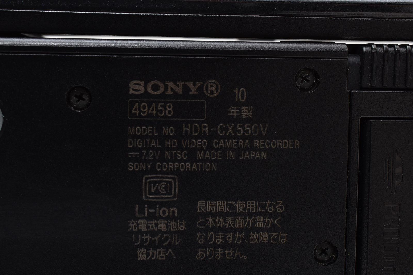 返品保証】☆美品☆ソニー SONY HDR-CX550V ビデオカメラ 《32GB