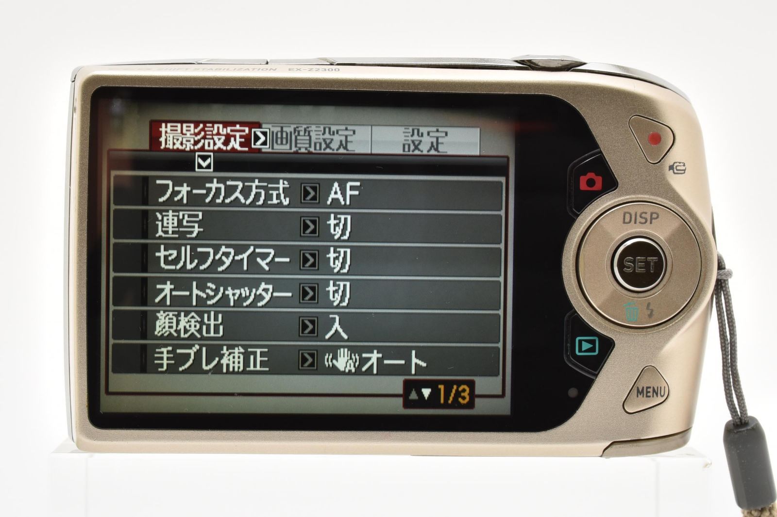 返品保証】☆良品☆カシオ CASIO EXILIM EX-Z2300 コンパクトデジタル