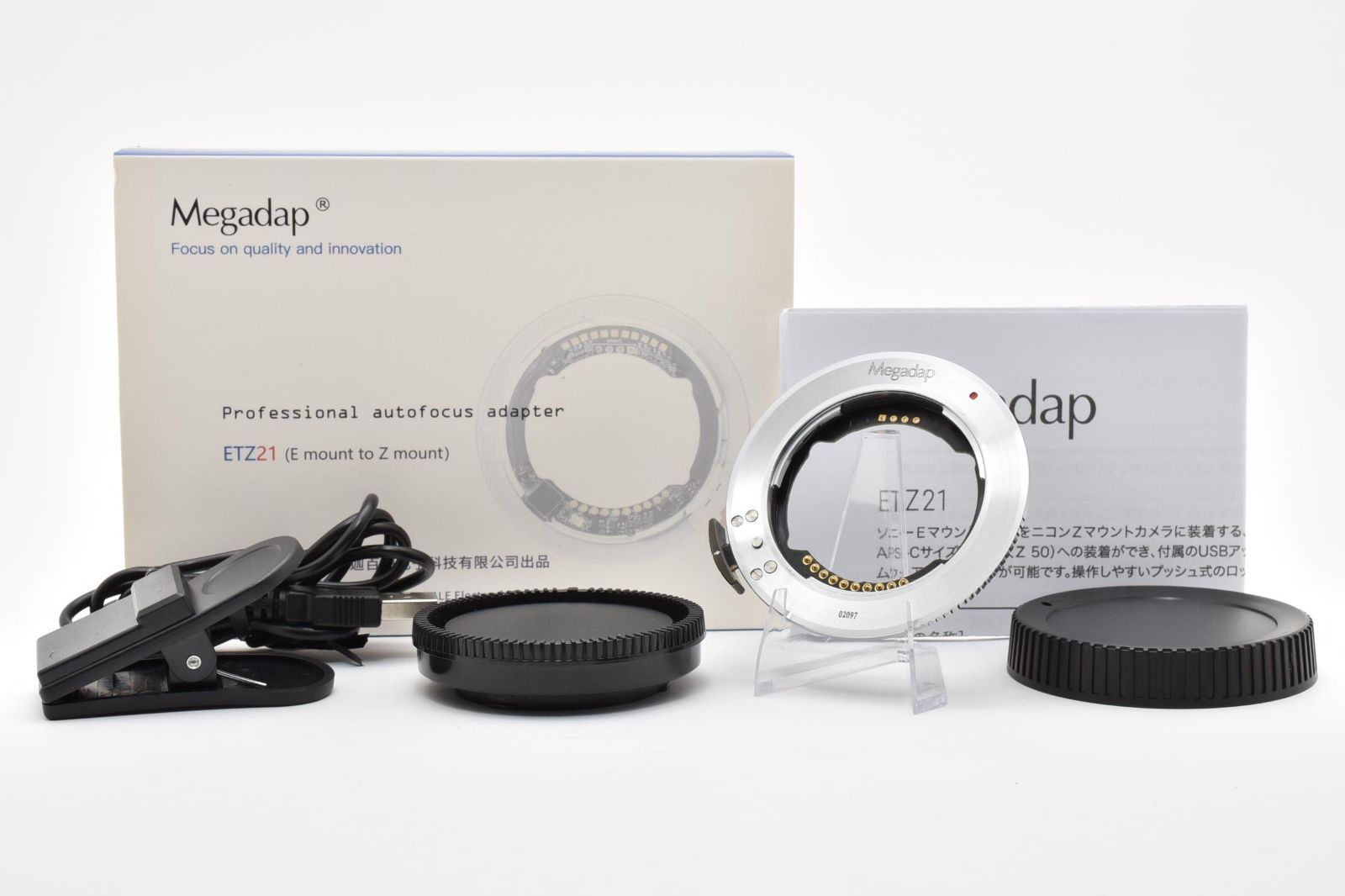 スムーズスキン pure adapt 収納ケース付きセット 脱毛器