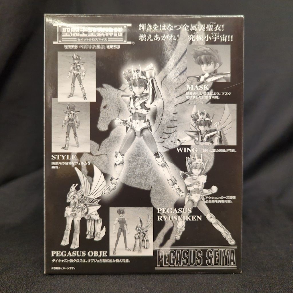 聖闘士星矢 セイントセイヤ ペガサスクロス 新生 青銅 聖衣 聖闘士星矢
