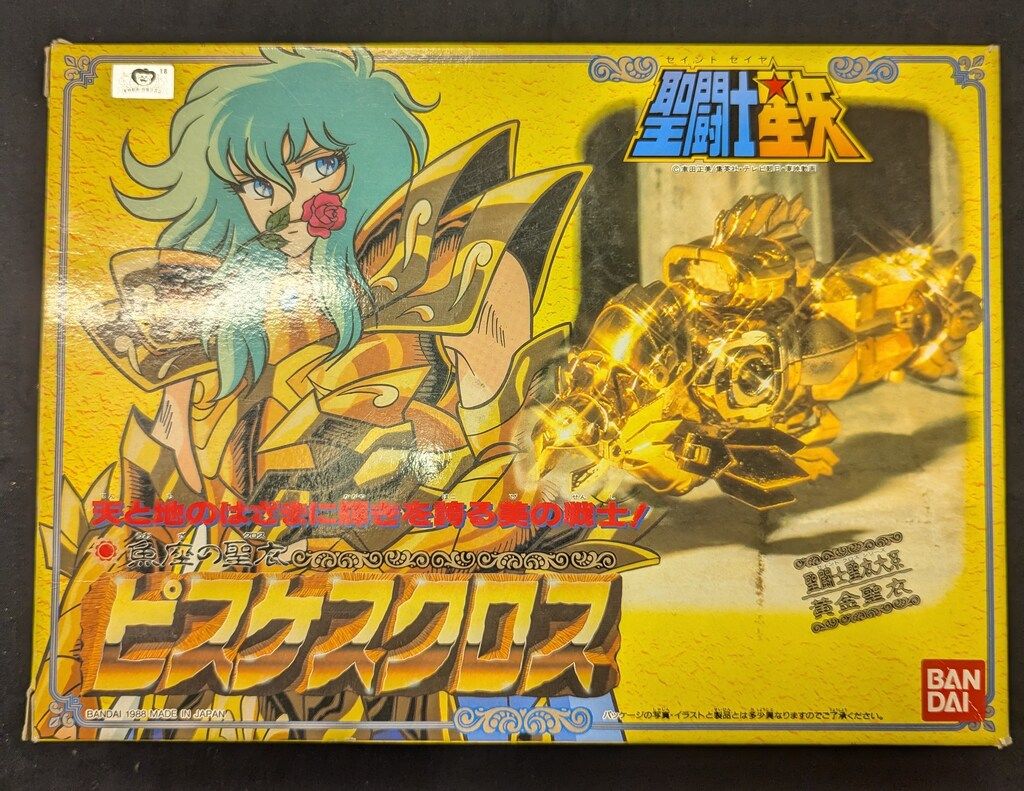バンダイ 黄金聖衣/聖闘士聖衣大系 車田正美 ピスケスクロス - メルカリ