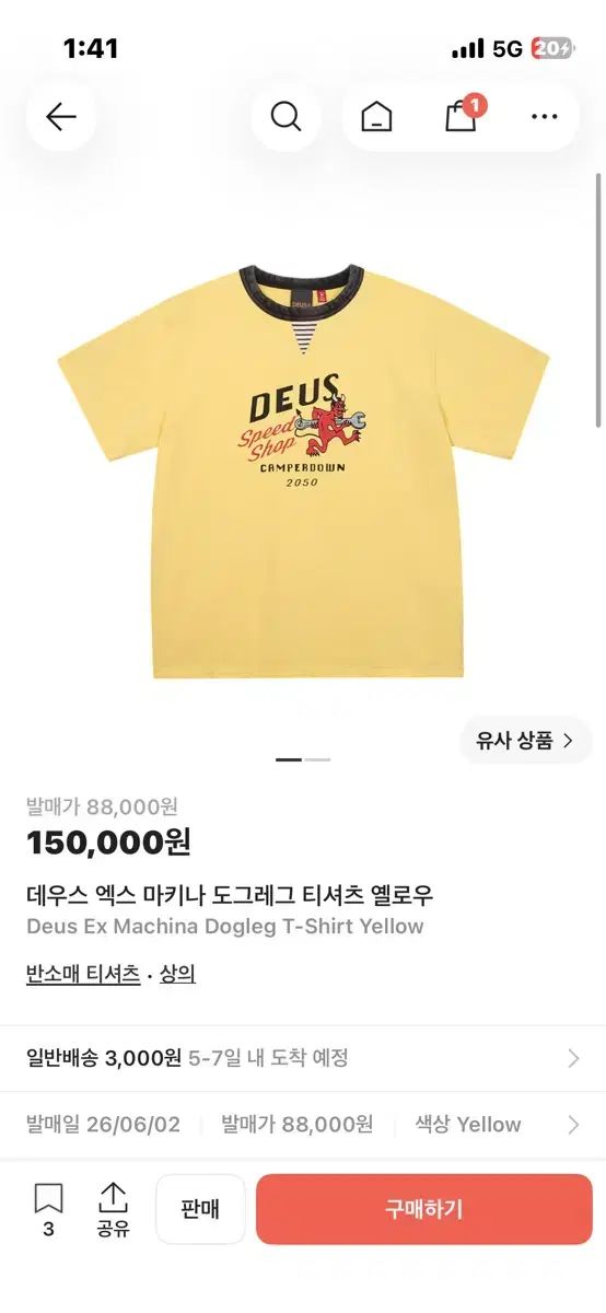DEUS EX MACHINA デウスエクスマキナ ドッグレグTシャツ イエロー