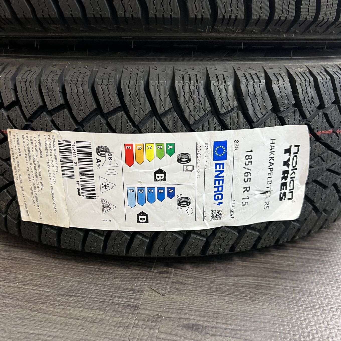 セット]WEDS 15インチ + NOKIAN スタッドレスタイヤ 185/65R15