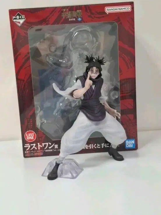 脹相 ラストワン フィギュア
