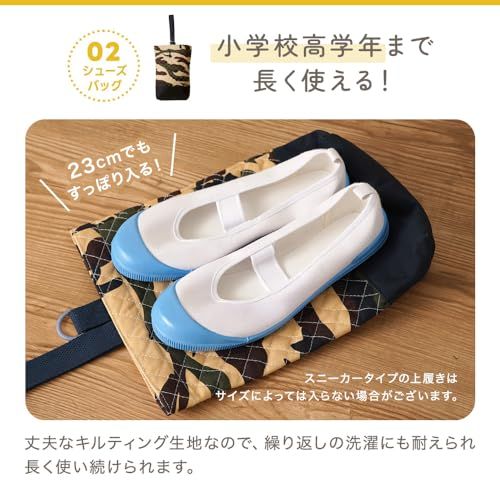 アンジュスマイル 入園 入学 巾着袋 5点セット 【E】花B 花柄 バッグ レッスンバッグ スクールバッグ スクバ 布 布製 お弁当袋 体操袋 手提げ袋 上履き袋 小学生 保育園 入学 ピアノ 可愛いｍａ