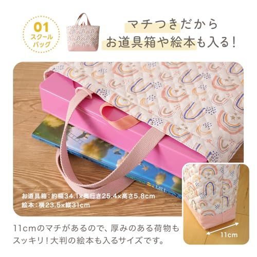 アンジュスマイル 入園 入学 巾着袋 5点セット 【E】花B 花柄 バッグ レッスンバッグ スクールバッグ スクバ 布 布製 お弁当袋 体操袋 手提げ袋 上履き袋 小学生 保育園 入学 ピアノ 可愛いｍａ