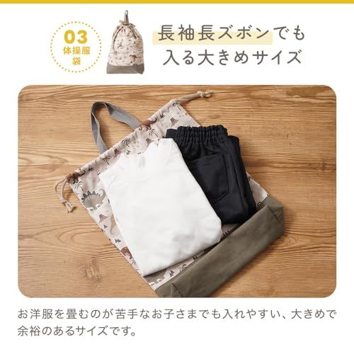 アンジュスマイル 入園 入学 巾着袋 5点セット 【E】花B 花柄 バッグ レッスンバッグ スクールバッグ スクバ 布 布製 お弁当袋 体操袋 手提げ袋 上履き袋 小学生 保育園 入学 ピアノ 可愛いｍａ