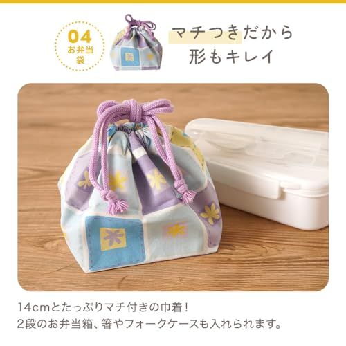 アンジュスマイル 入園 入学 巾着袋 5点セット 【E】花B 花柄 バッグ レッスンバッグ スクールバッグ スクバ 布 布製 お弁当袋 体操袋 手提げ袋 上履き袋 小学生 保育園 入学 ピアノ 可愛いｍａ