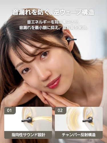【VGP 2026 金賞】Baseus Bowie MC1 Pro(Bluetooth 6.0)イヤーカフ ワイヤレスイヤホン【オープンイヤー型/超軽量5g/LDAC対応Hi-Res音質/DNN 4マイク通話ノイズキャンセリング/IP67防水/最大40時間ma 【VGP 2026 金賞】Baseus Bowie MC1 Pro(Bluetooth 6.0)イヤーカフ ワイヤレスイヤホン【オープンイヤー型/超軽量5g/LDAC対応Hi-Res音質/DNN 4マイク通話ノイズキャンセリング/IP67防水/最大40時間ma