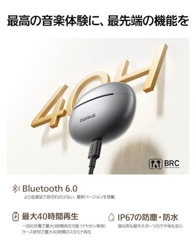 【VGP 2026 金賞】Baseus Bowie MC1 Pro(Bluetooth 6.0)イヤーカフ ワイヤレスイヤホン【オープンイヤー型/超軽量5g/LDAC対応Hi-Res音質/DNN 4マイク通話ノイズキャンセリング/IP67防水/最大40時間ma 【VGP 2026 金賞】Baseus Bowie MC1 Pro(Bluetooth 6.0)イヤーカフ ワイヤレスイヤホン【オープンイヤー型/超軽量5g/LDAC対応Hi-Res音質/DNN 4マイク通話ノイズキャンセリング/IP67防水/最大40時間ma