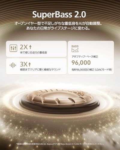 【VGP 2026 金賞】Baseus Bowie MC1 Pro(Bluetooth 6.0)イヤーカフ ワイヤレスイヤホン【オープンイヤー型/超軽量5g/LDAC対応Hi-Res音質/DNN 4マイク通話ノイズキャンセリング/IP67防水/最大40時間ma 【VGP 2026 金賞】Baseus Bowie MC1 Pro(Bluetooth 6.0)イヤーカフ ワイヤレスイヤホン【オープンイヤー型/超軽量5g/LDAC対応Hi-Res音質/DNN 4マイク通話ノイズキャンセリング/IP67防水/最大40時間ma