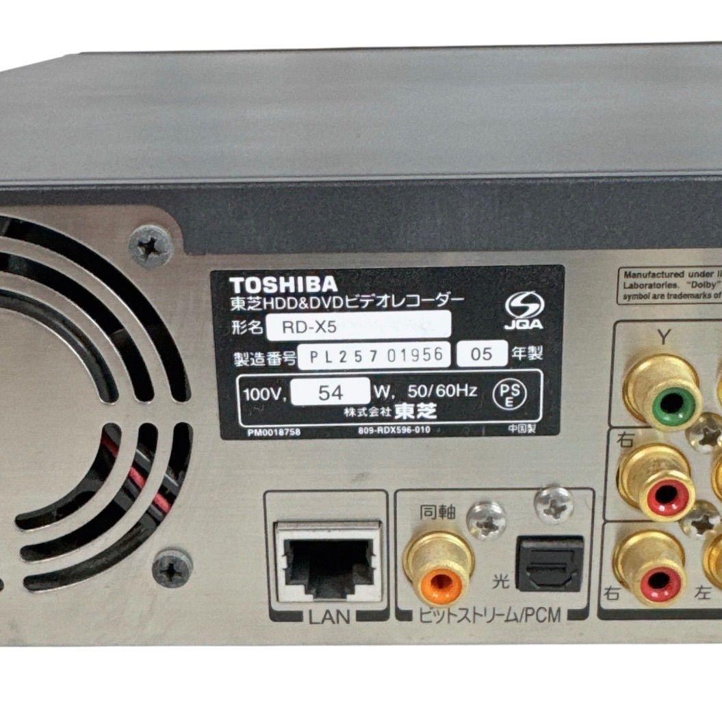 希少品】東芝 TOSHIBA RD-X5 HDD&DVDレコーダー 【リモコン付】 - メルカリ