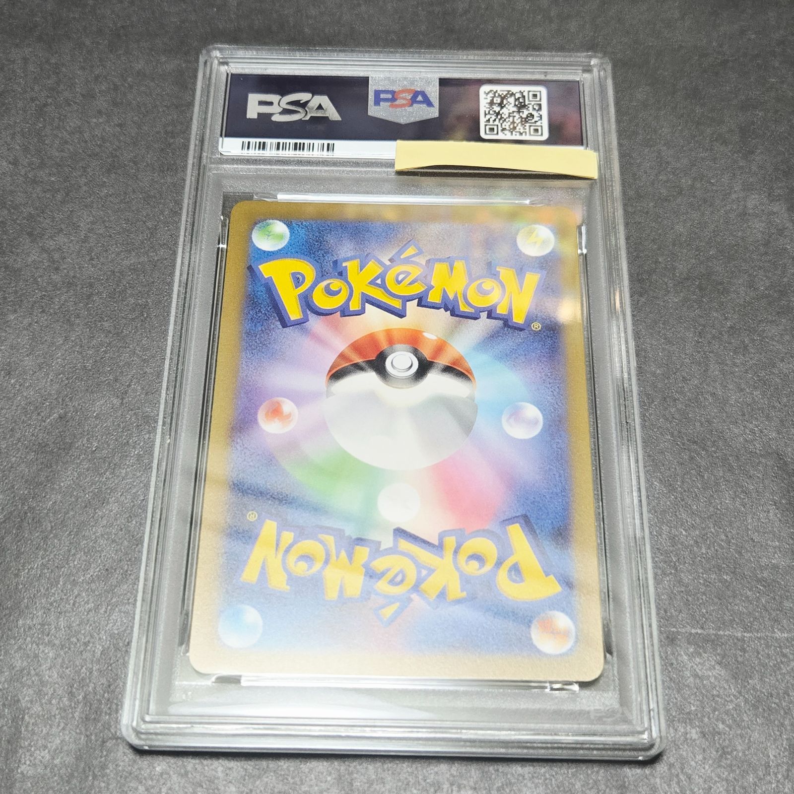 PSA10 シャワーズ Yu Nagaba プロモ 063/SV-P - メルカリ