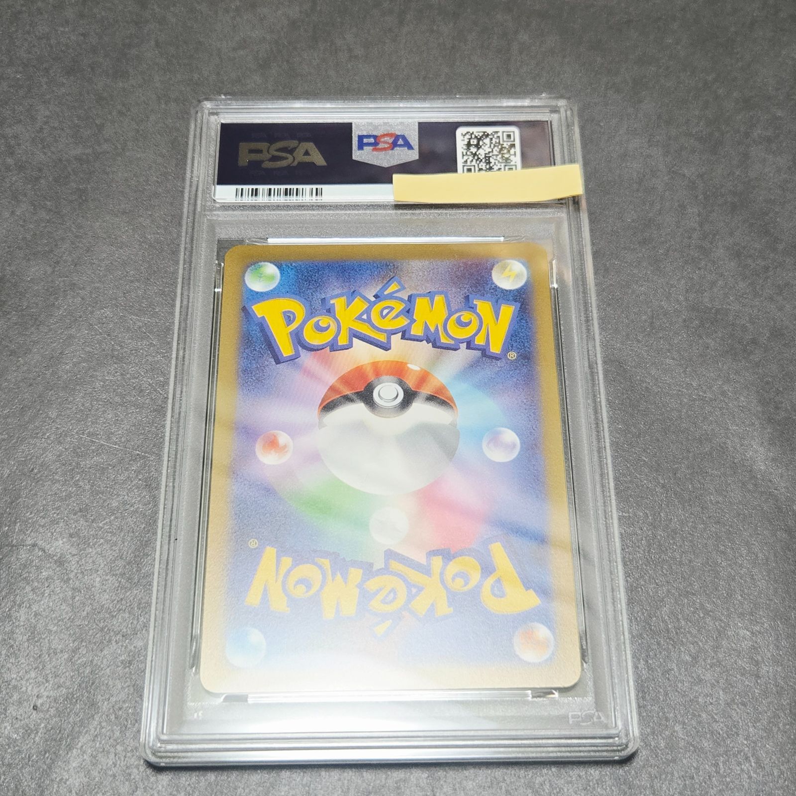 PSA10 グレイシア Yu Nagaba プロモ 長場 - メルカリ