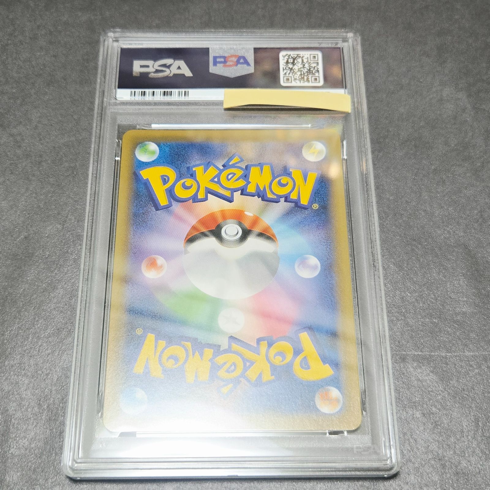 PSA10 マリィ SR S4a シャイニースターV 198/190 - メルカリ