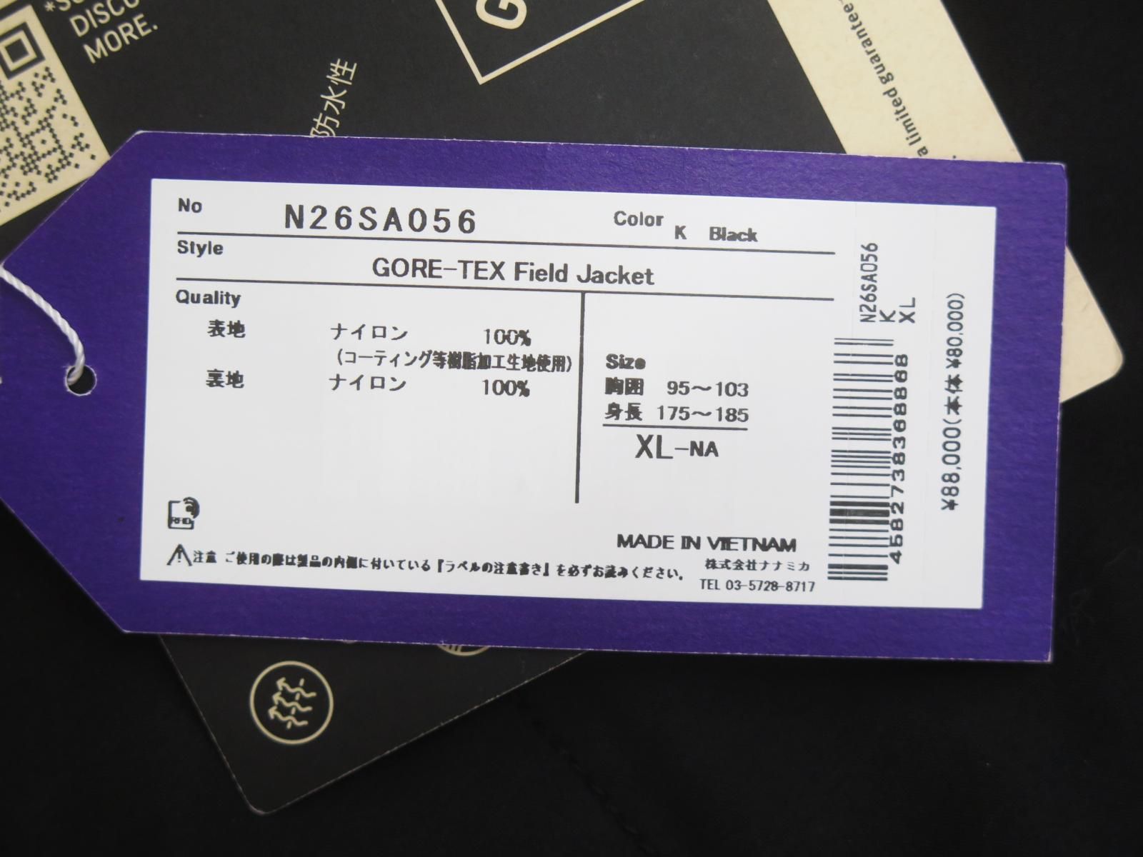 ☆8188☆THE NORTH FACE PURPLE LABEL ザノースフェイスパープル