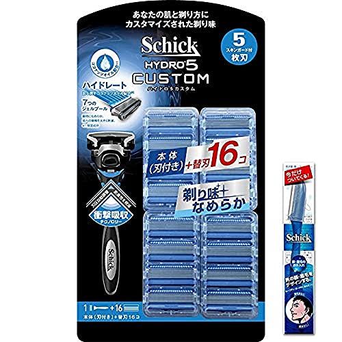 Schick(シック) ハイドロ5カスタム ハイドレート 5枚刃 クラブパック ホルダー(刃付き+替刃16コ入) メンズLディスポ(1本入)付 髭剃り カミソリkoe