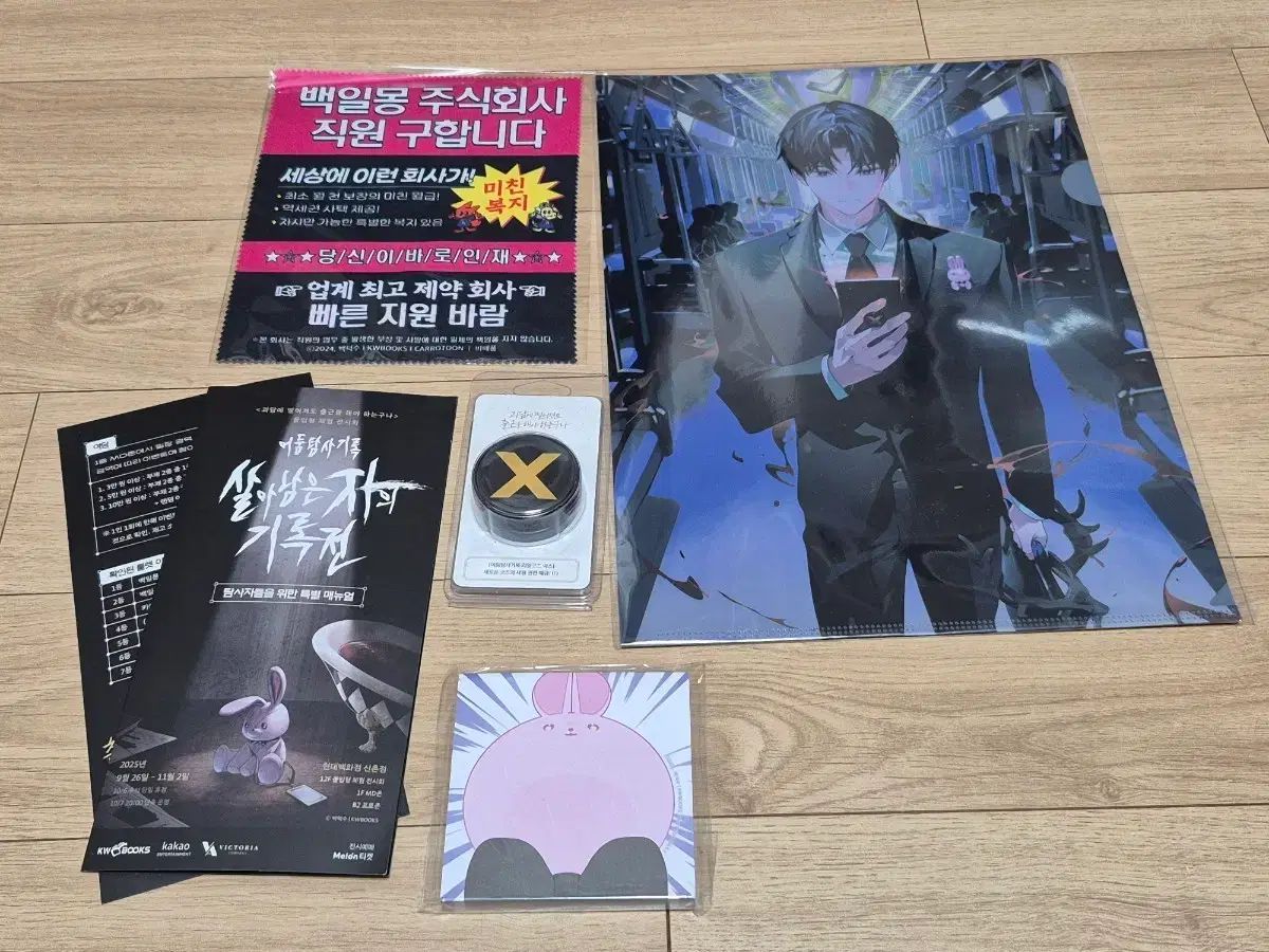 怪談出勤（カイチュク）公式グッズ ルーレット Roulette 6, 5, 4等 クリーナーメモ帳 Lホルダー Xグリップトック