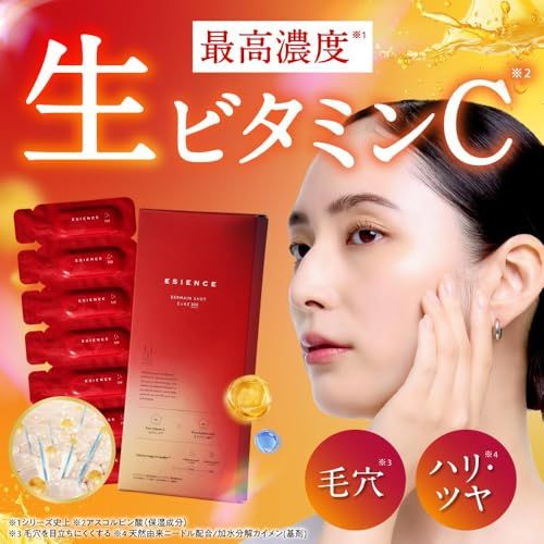 ESIENCE ダーマインショット200【 高濃度生ビタミンC】 針美容液