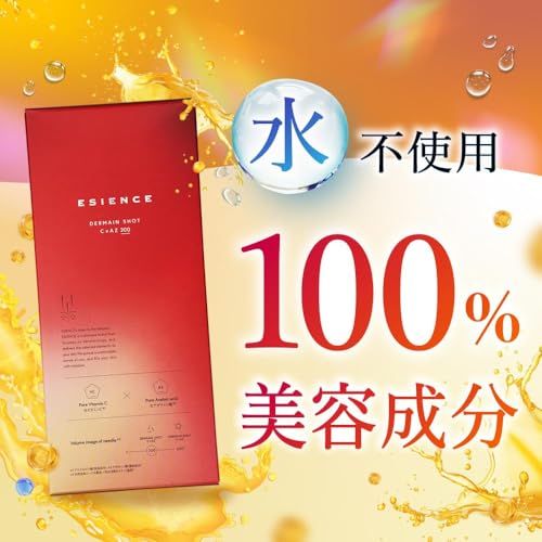 ESIENCE ダーマインショット200【 高濃度生ビタミンC】 針美容液