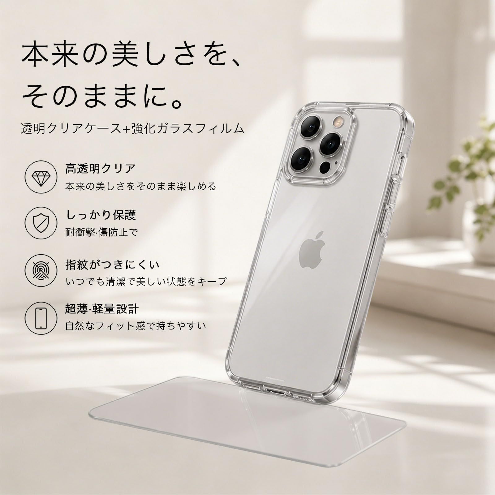 新品 【1+1セット】対応 Arrows We2 Plus F-51E ケース カバー TPU + 