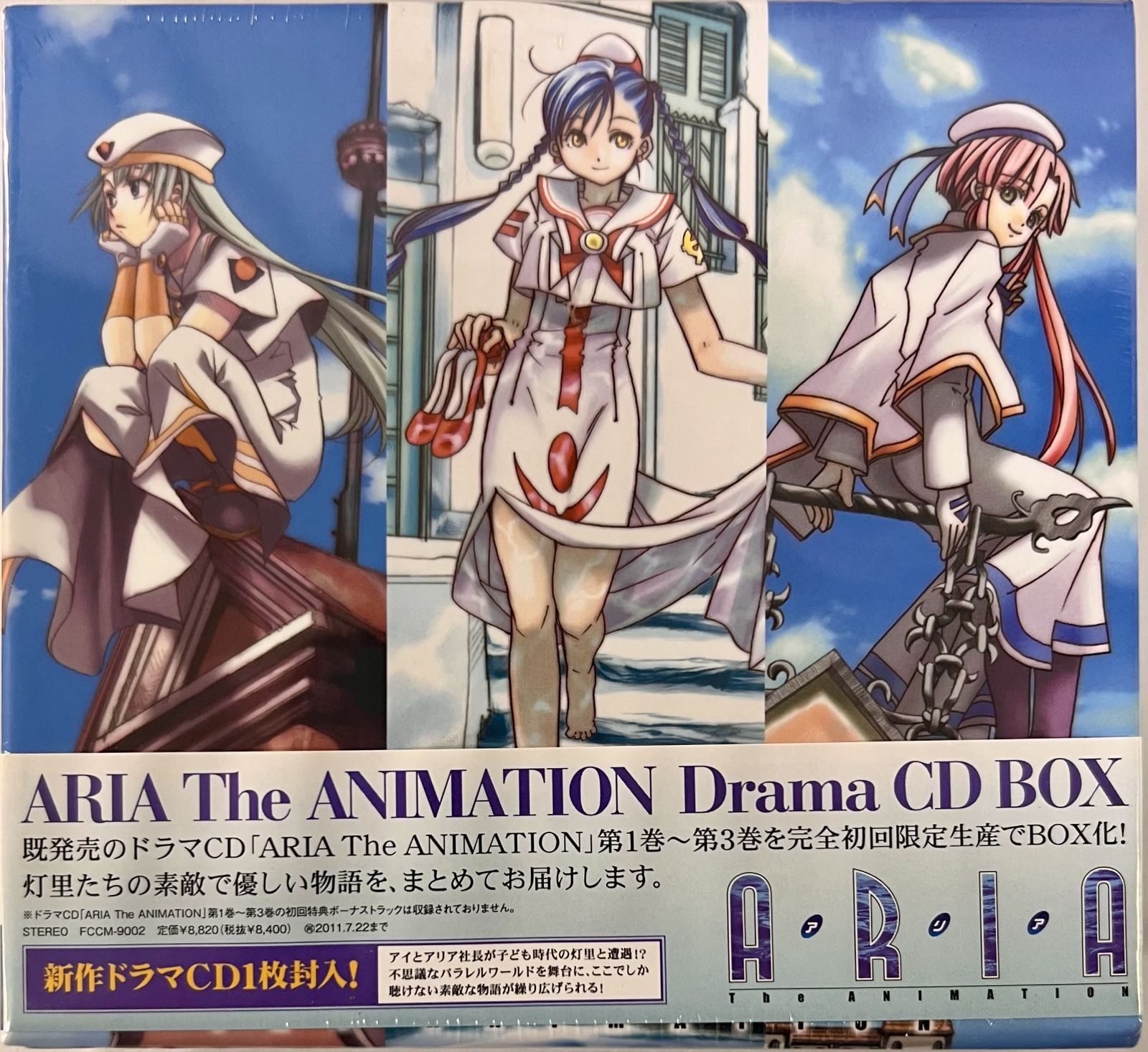人間劇場 特典CD Amazon 限定 disc 「おどりゃんせ」歌ってみたCD ウォルピスカーター 送料無料】人間劇場 特典CD Amazon 限定 disc 「おどりゃんせ」歌って