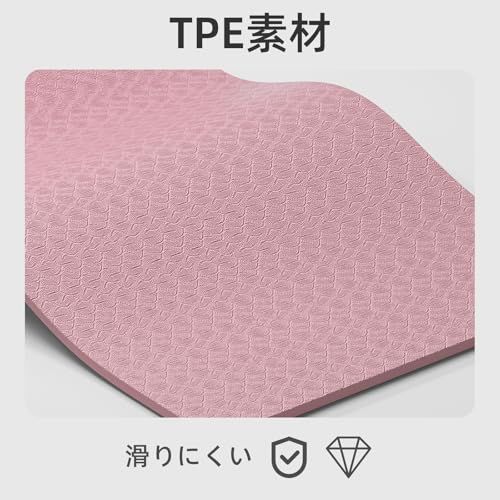 極厚 ヨガマット 厚め 10mm 183cm x 66cm TPE素材製 滑り止め