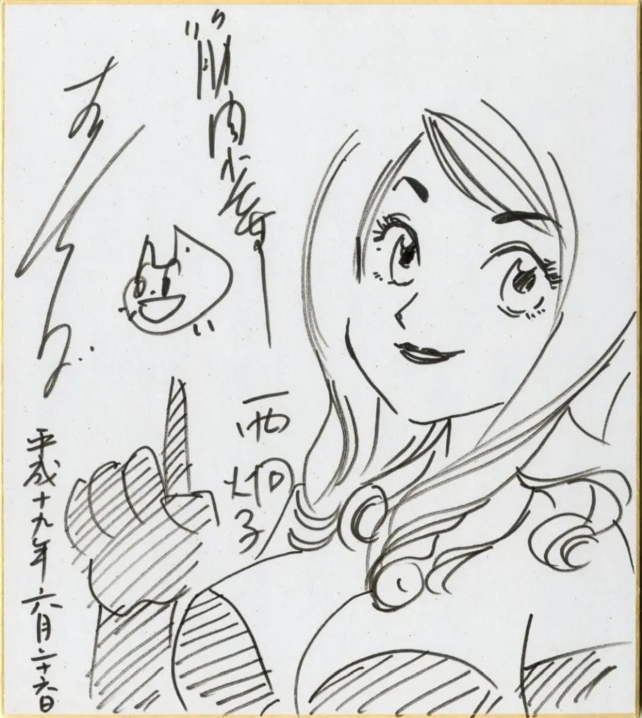 【中古】紙製品 西炯子イラスト 筋肉少女帯・西炯子 対談記念直筆イラスト・サイン入り色紙 「ちびっと!」 COMICリュウ 当選品 32,370円