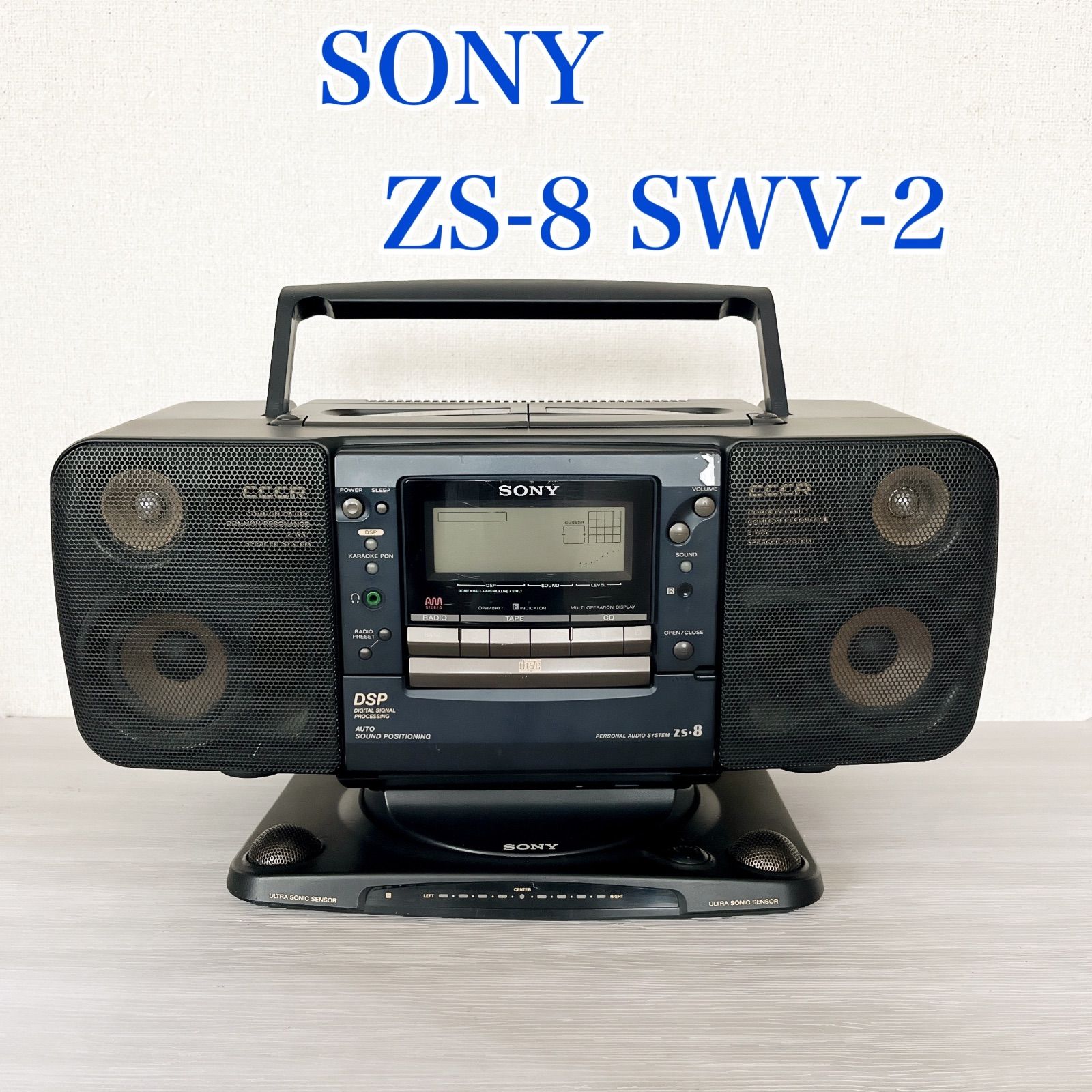 SONY ZS-8 SONAHAWK 電動回転台 SWV-2付属 ソニー ソナホーク ラジカセ