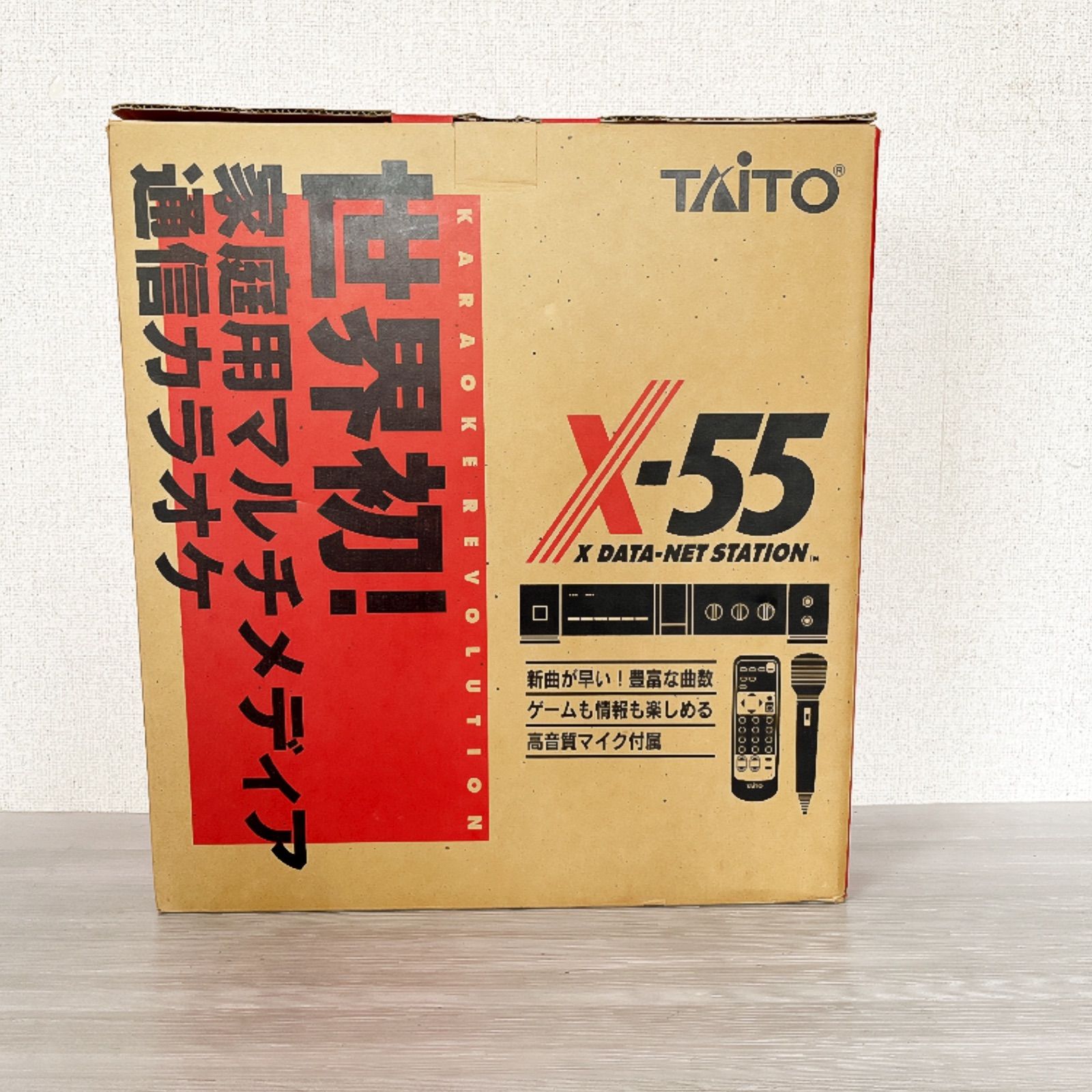 【新品未使用】TAITO X-55 通信カラオケ 本体 家庭用 タイトー 昭和レトロ 平成レトロ レア 希少 コレクター向け 元箱のまま発送