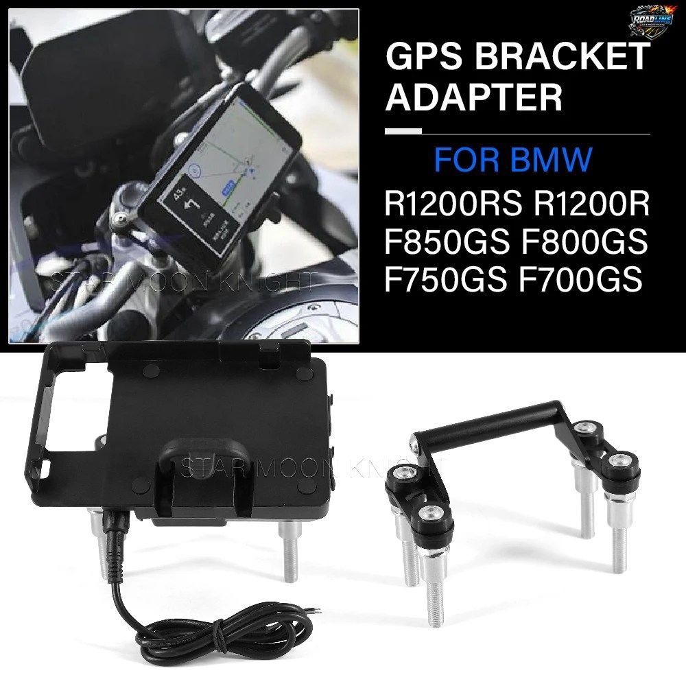 BMW R1200RS R1200R F850GS F800GS F750GS F700GS オートバイ用 GPS 携帯電話ナビゲーションマウントキット 12mm ロッド GPS ブラケットア