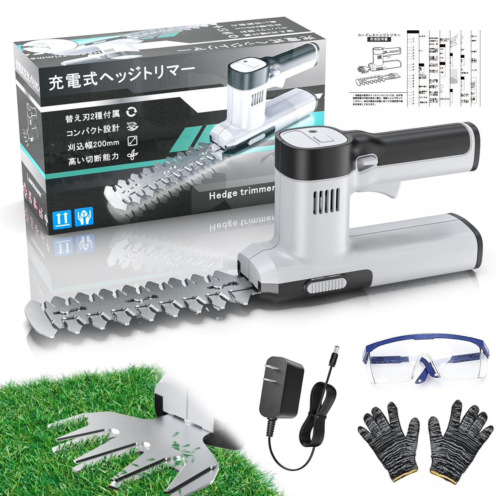 【2026新登場/一台二役】ヘッジトリマー 充電式 電動 芝生バリカン 刈込幅200mm/100mm 切断径18mm/9mm 二種類替え刃 簡単交換 安全ロック 高速往復刈り 剪定 トリマー 電動トリマー ガーデントリマー 生け垣トリマー 剪 9ef90464