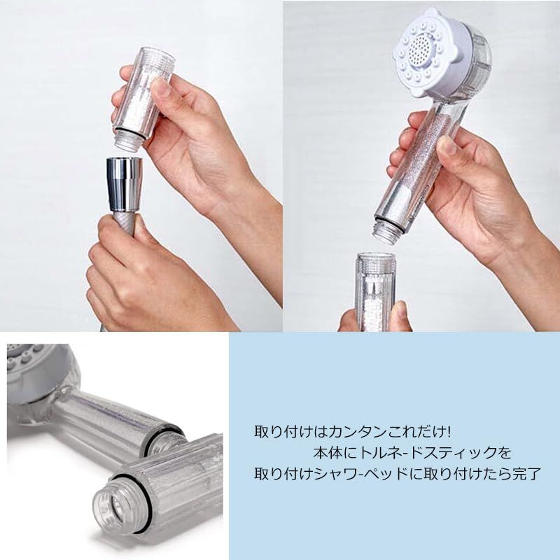 正規品】トルネードスティック シャワーヘッド用交換カートリッジ 塩素
