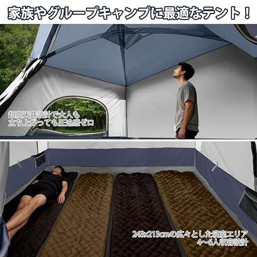 UNP キャンプテント 4人用 ドームテント ツーリングテント 4?5人用