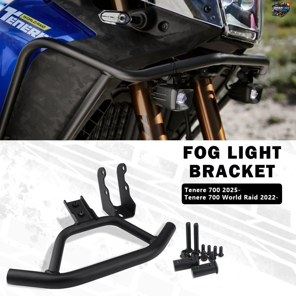 ヤマハワールドレイド2022用新型モーターサイクルフォグライトブラケット - LEDライトブラケットポールフロントバンパーカバー