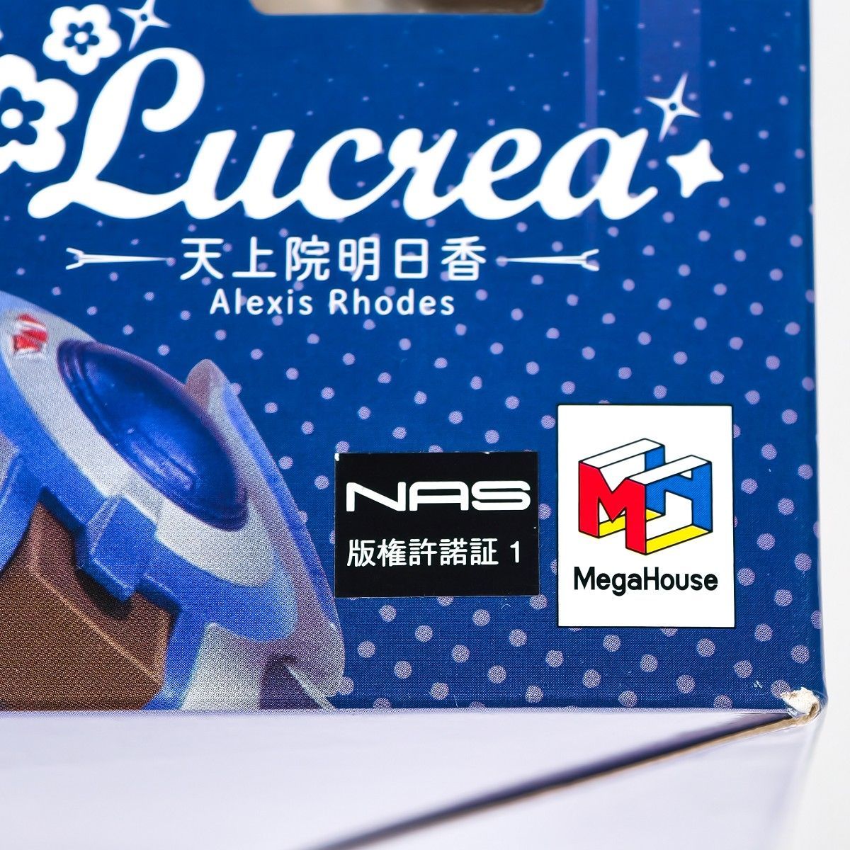 Lucrea（ルクリア） 遊☆戯☆王デュエルモンスターズGX 天上院明日香