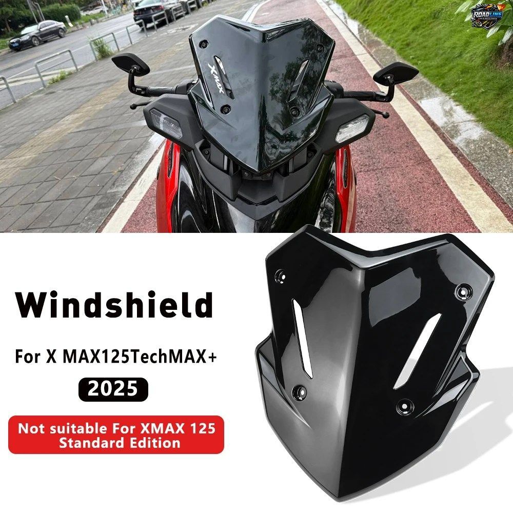 ヤマハ XMAX 125 TECH MAX+2025 用新型 XMAX 125 モーターサイクル ウインドシールド フロントウインドシールド リフレクター ウインドスク