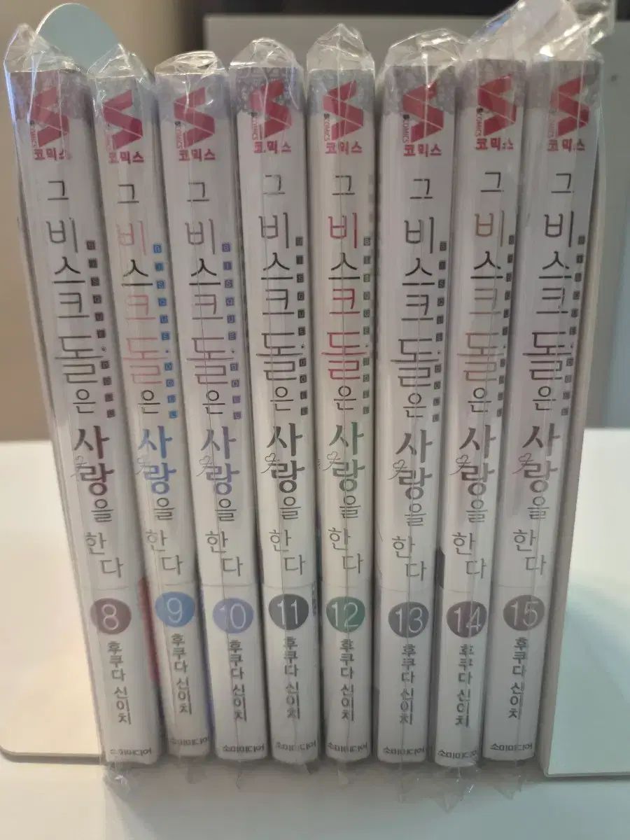 未開封初回版)그 ビスクドールは 愛を した 8 巻- 15 巻 +アニメイト