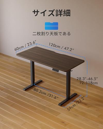 FEZIBO 電動 昇降デスク スタンディングデスク 幅120cm 高さメモリー