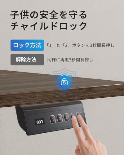 FEZIBO 電動 昇降デスク スタンディングデスク 幅120cm 高さメモリー