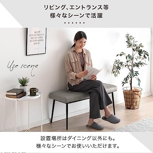 タンスのゲン ベンチ 単品 幅100cm 2人掛け ダイニングベンチ ベンチ シート クッション シンプル モダン 83200007(86727)ma タンスのゲン ベンチ 単品 幅100cm 2人掛け ダイニングベンチ ベンチ シート クッション シンプル モダン 83200007(86727)ma